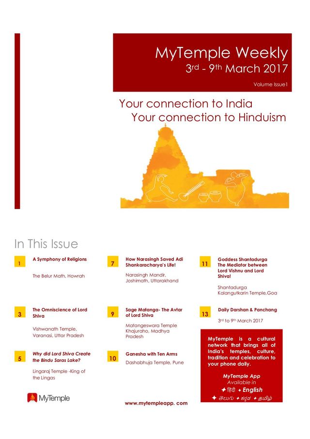 MyTemple Weekly