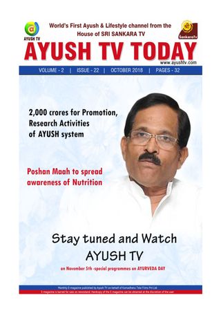 AYUSH TV TODAY - October 2018 AYUSH TV TODAY Cover - October 2018 Edition