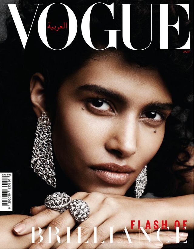 Vogue Arabia
