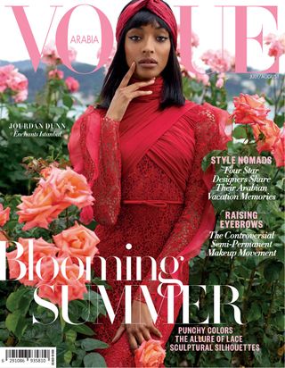 Vogue Arabia  Cover - December 2024 Edition