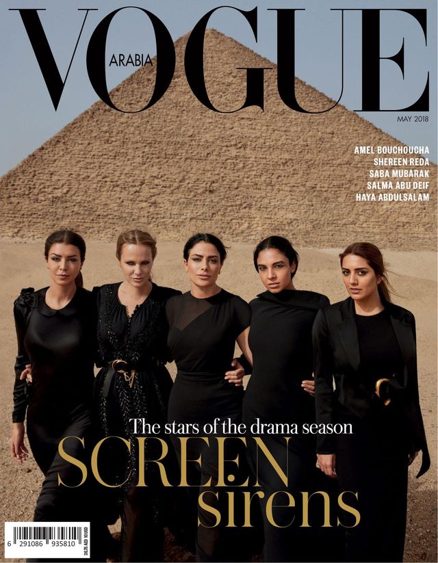 Vogue Arabia