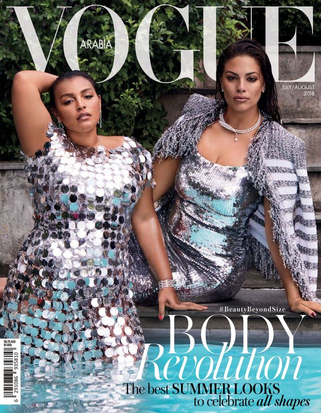 Vogue Arabia