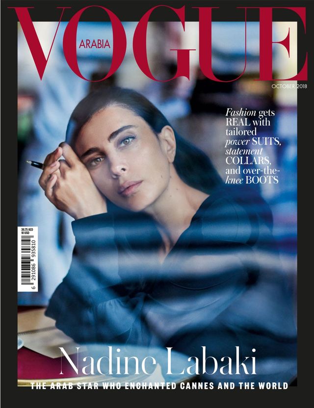 Vogue Arabia