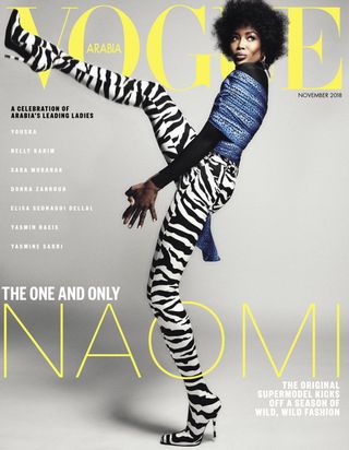 女性情報誌 Vogue Arabia Magazine November 2021 Vogue Arabia Magazine November 2021 女性情報誌