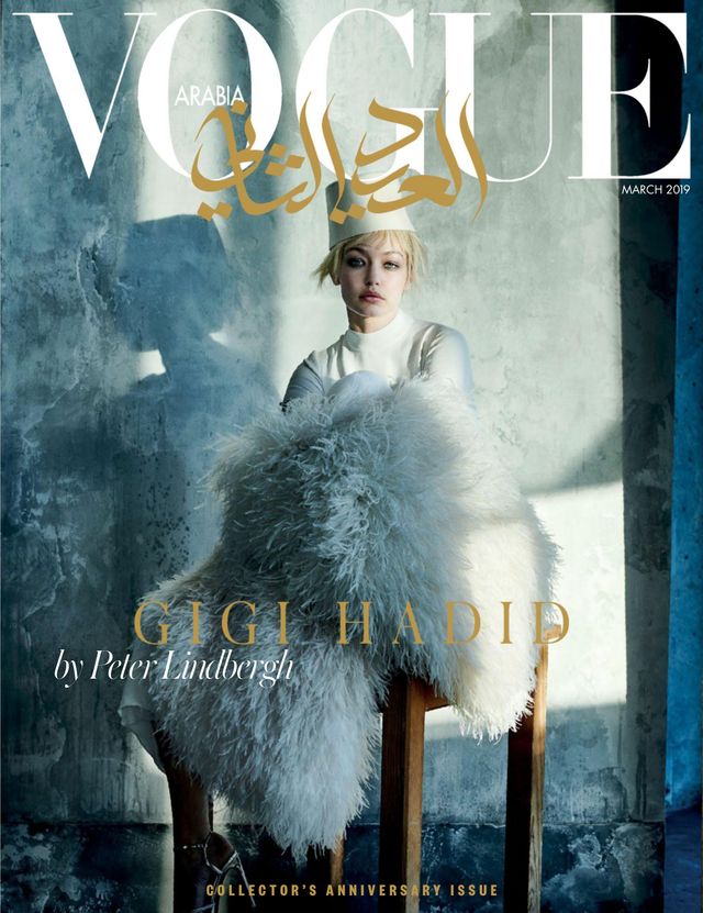 Vogue Arabia