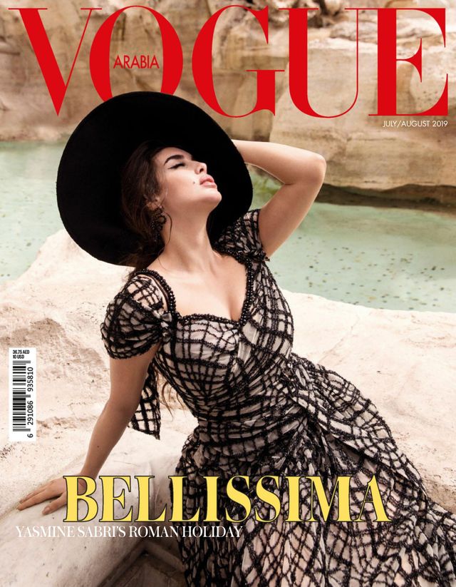 Vogue Arabia