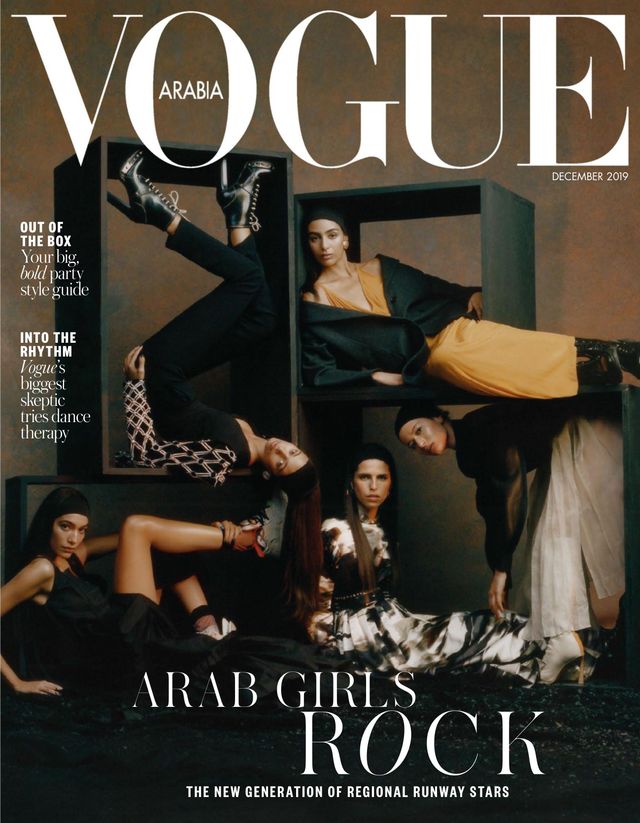 Vogue Arabia
