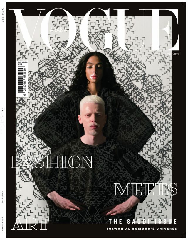 Vogue Arabia