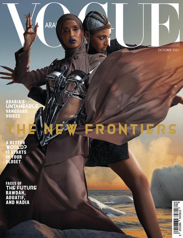 女性情報誌 Vogue Arabia Magazine October 2023 1.jpg