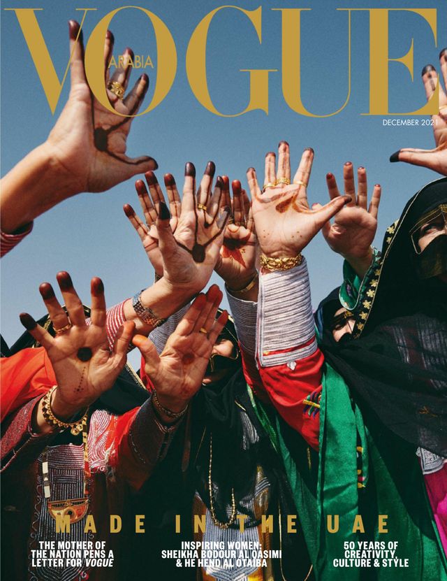 Vogue Arabia