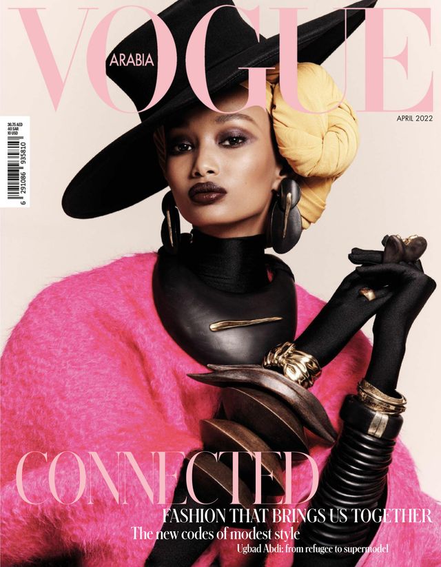 女性情報誌 Vogue Arabia Magazine September 2022 Sharon Stone is the Cover Star of Vogue Arabia September