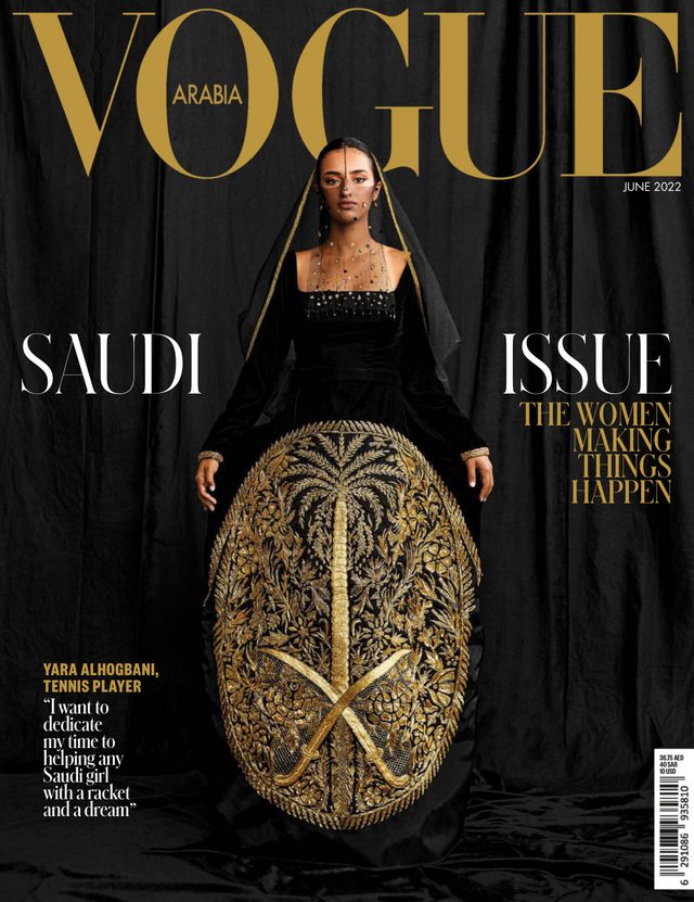 Vogue Arabia January 2023 Special Zine Digital Cover (Vogue