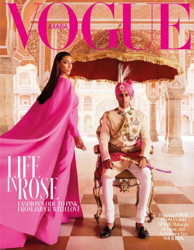 Get digital access to Vogue Arabia - July/August 2023 issue