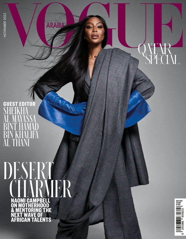 女性情報誌 Vogue Arabia Magazine November 2023 Vogue Arabia Magazine November 2023 Stand for Humanity +