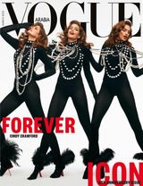Vogue Arabia - March 2023 March 2023