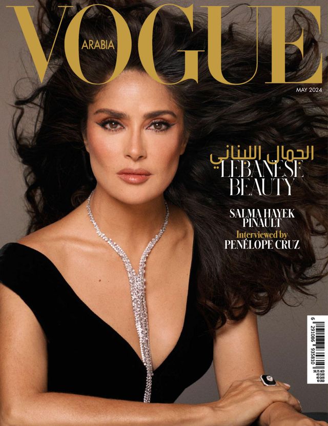 Vogue Arabia