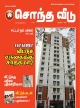 February 2017