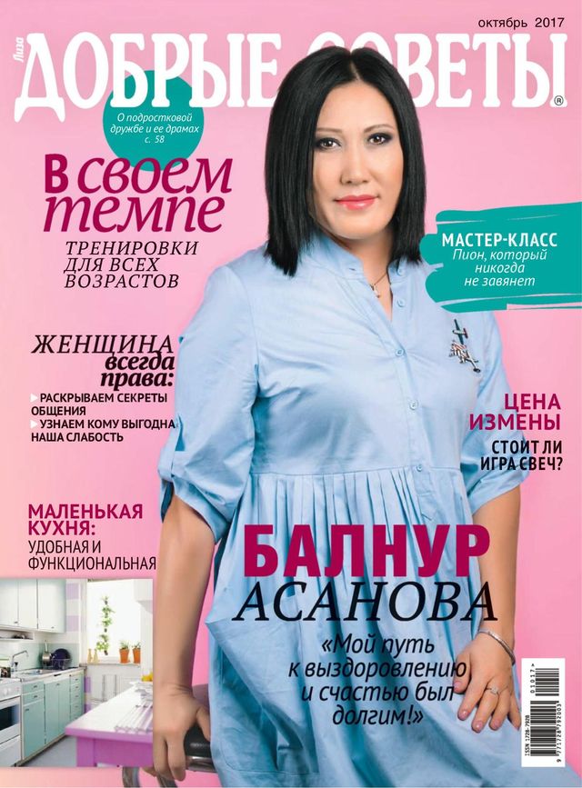 استمتع بـUnlimited مع Magzter GOLD