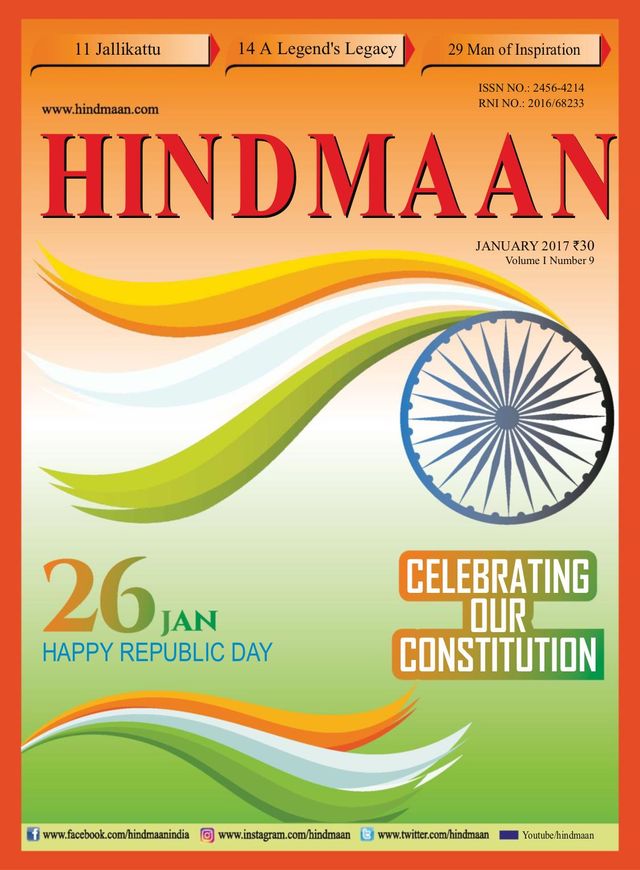 HINDMAAN
