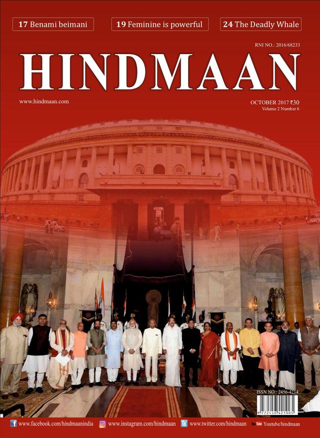 HINDMAAN
