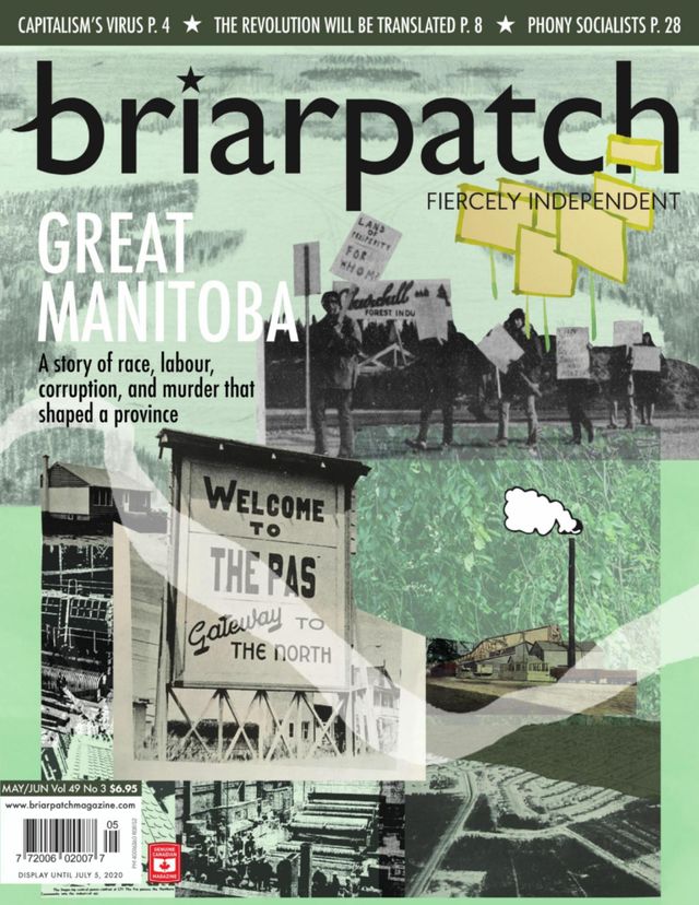 Briarpatch
