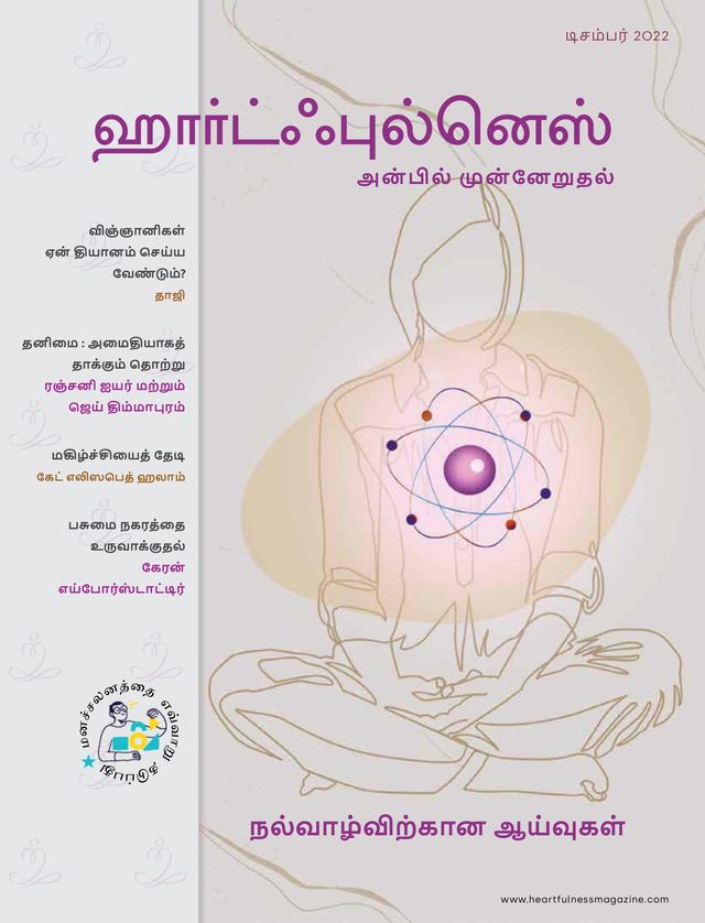 Gå ubegrenset med Magzter GOLD