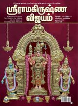 Sri Ramakrishna Vijayam Sri Ramakrishna Vijayam