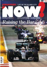 August - September 2016