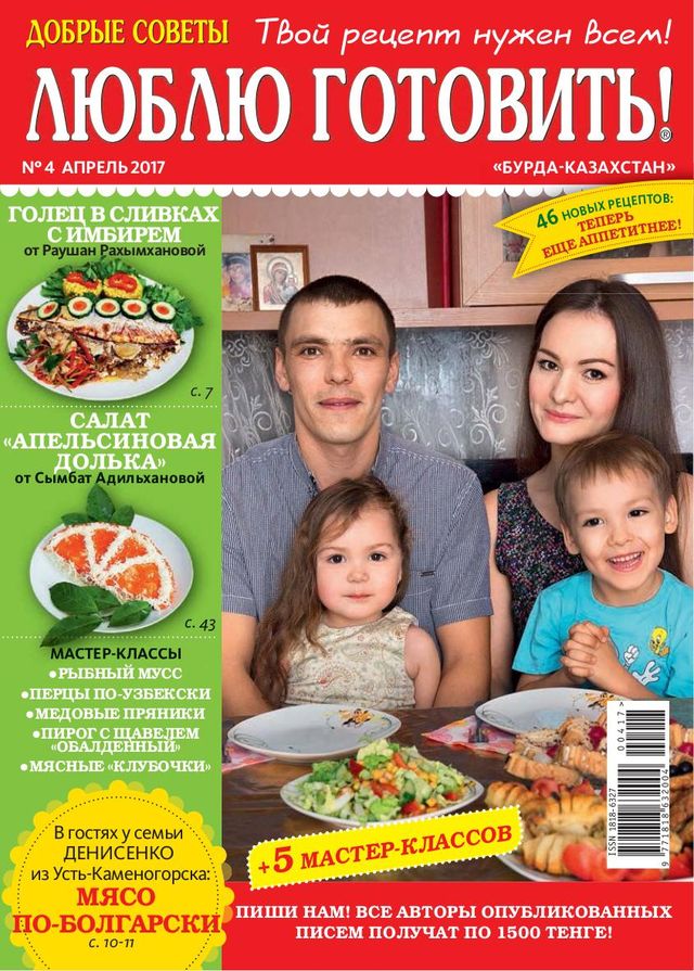 Vuélvete ilimitado con Magzter GOLD