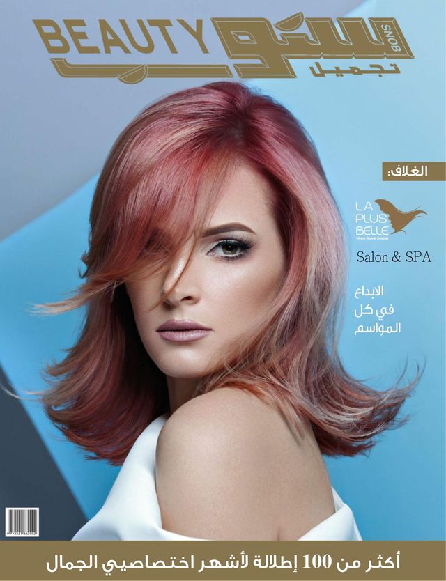Snob BEAUTY