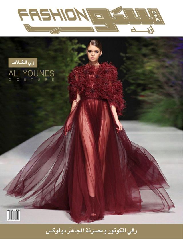 Snob FASHION