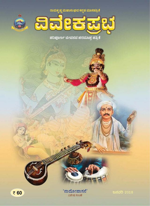 Passez à l'illimité avec Magzter GOLD