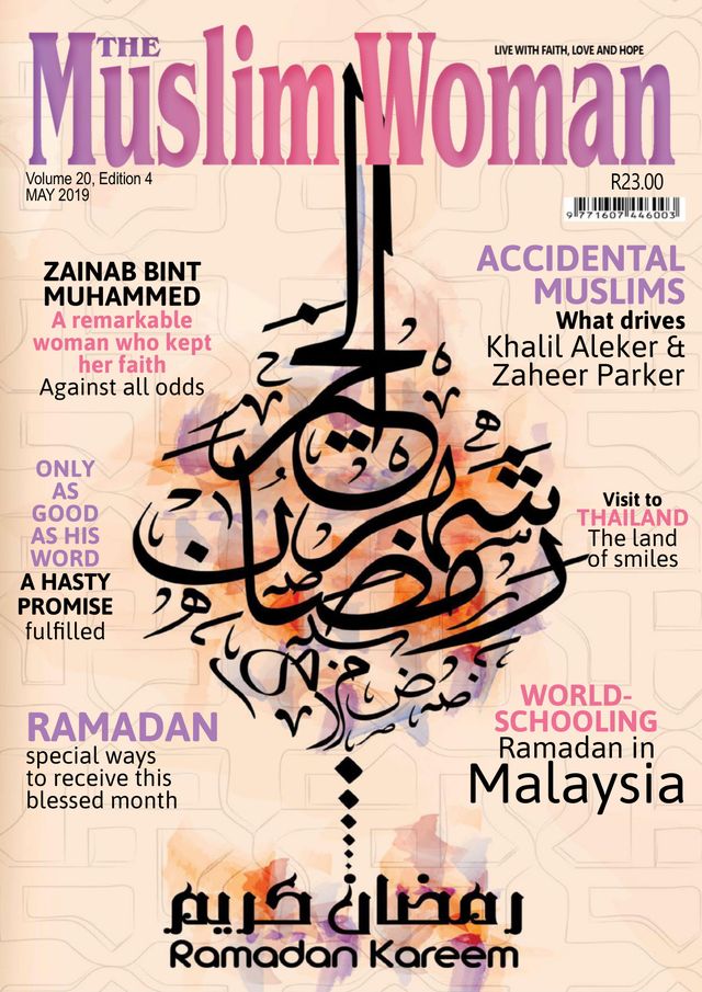 The Muslim Woman