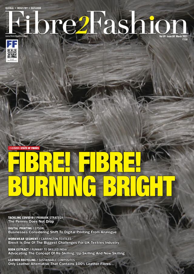 Fibre2Fashion