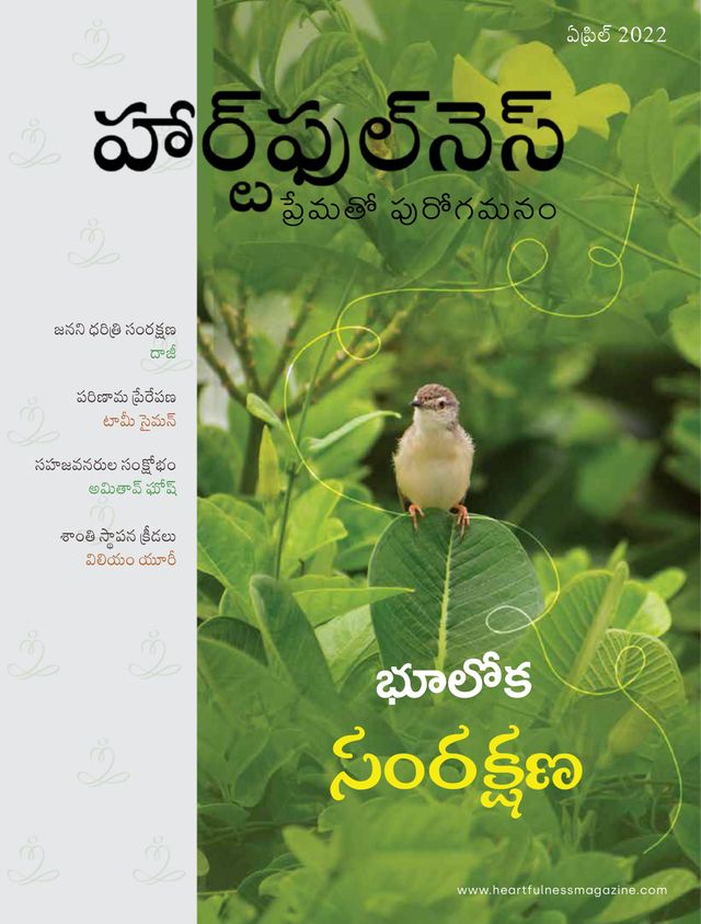 Magzter GOLDで無制限に