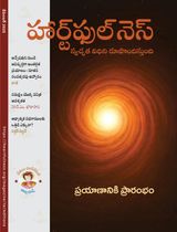 Heartfulness Magazine Telugu