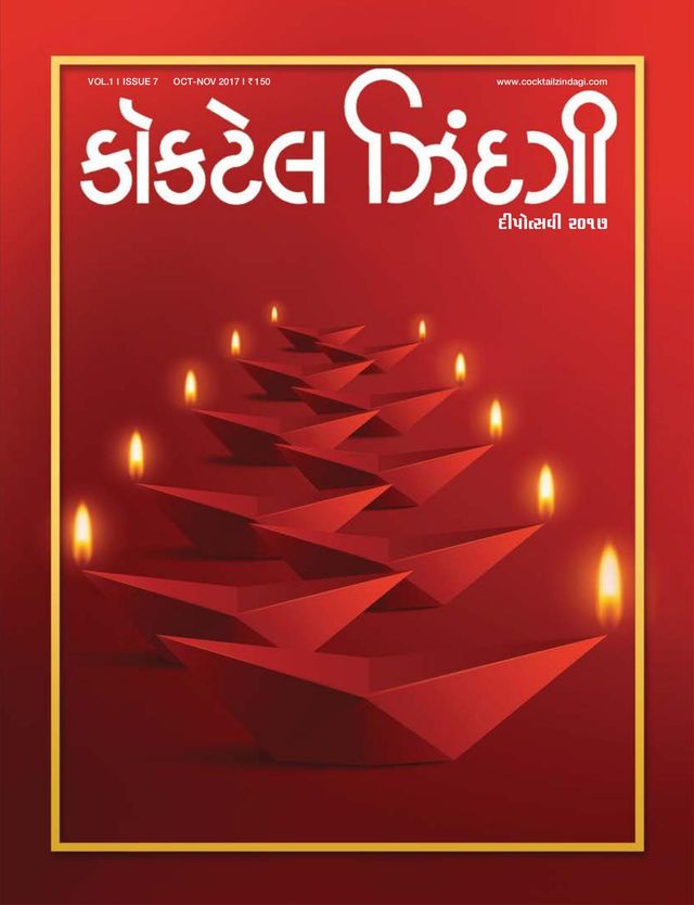 Cocktail Zindagi