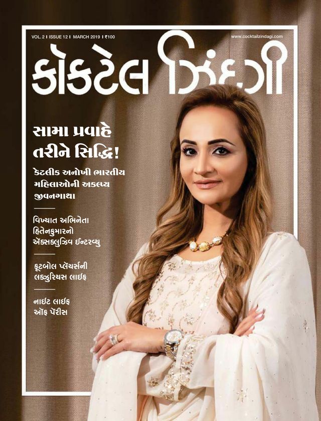 Cocktail Zindagi