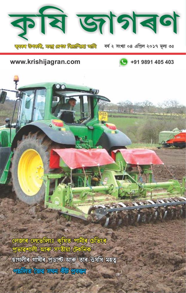 Ga onbeperkt met Magzter GOLD