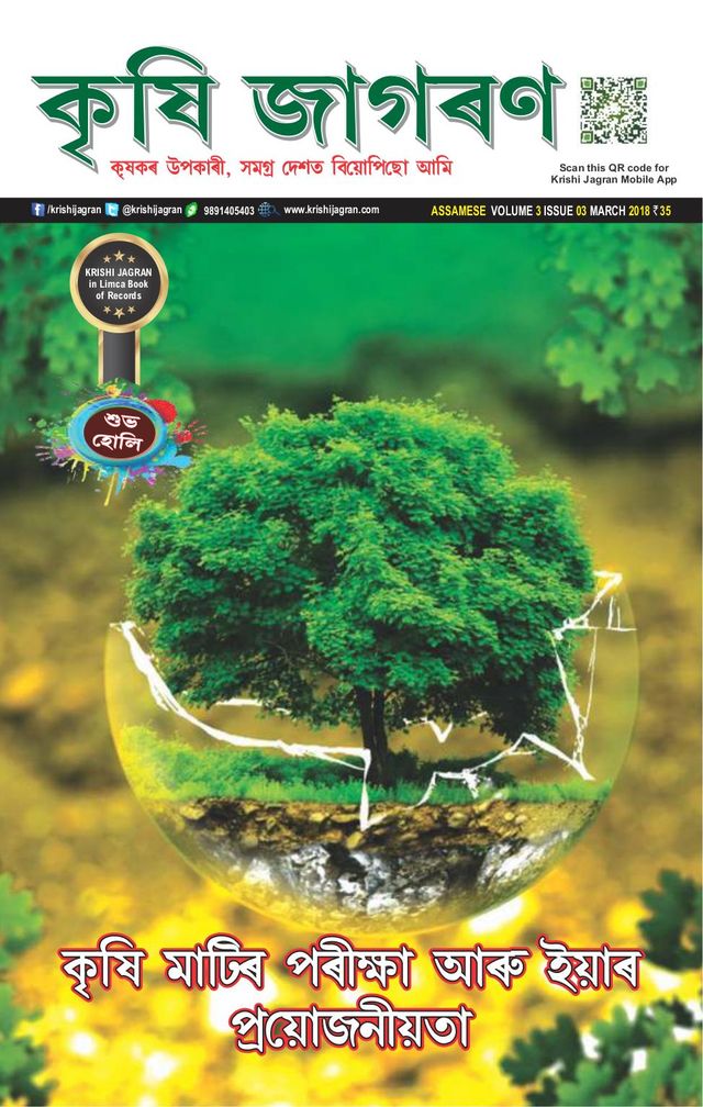 Passez à l'illimité avec Magzter GOLD