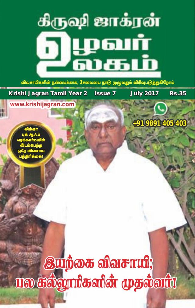 Go Unlimited with Magzter GOLD