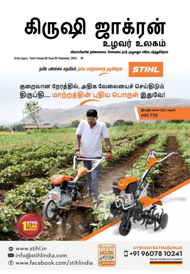 Go Unlimited with Magzter GOLD