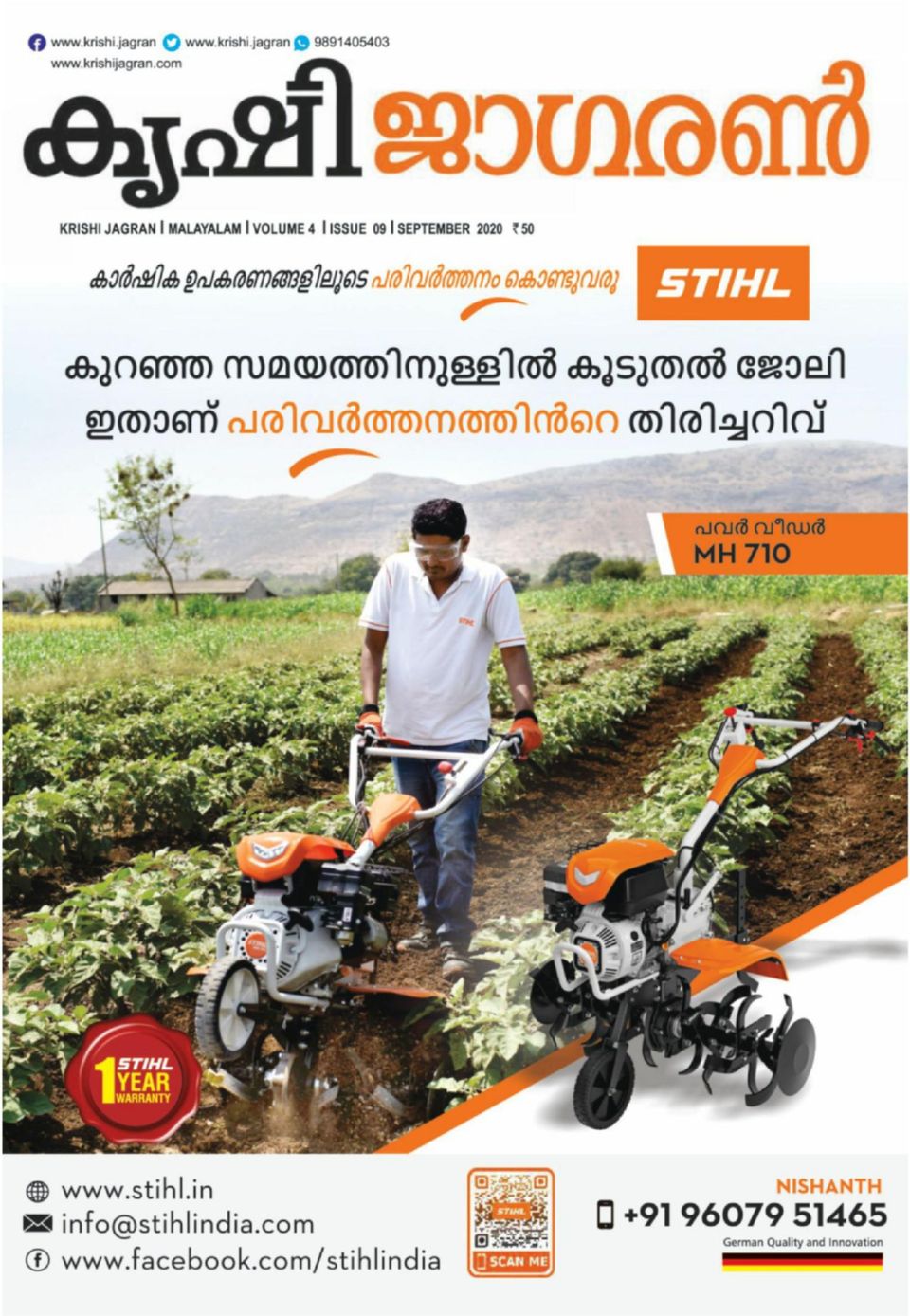 KRISHI JAGRAN - MALAYALAM Magazine - Get your Digital ...