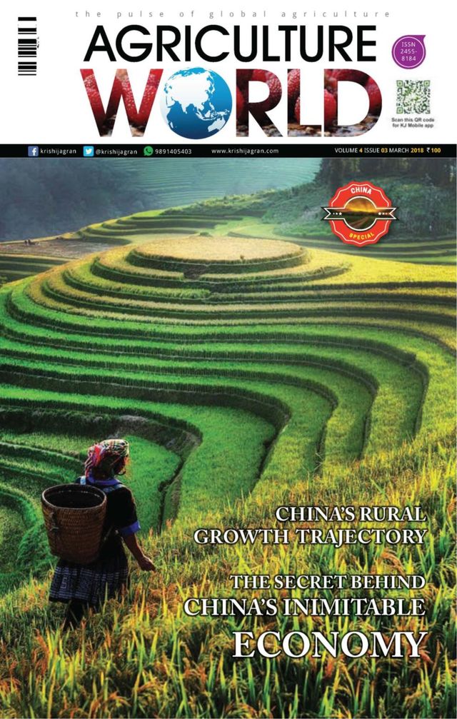 AGRICULTURE WORLD