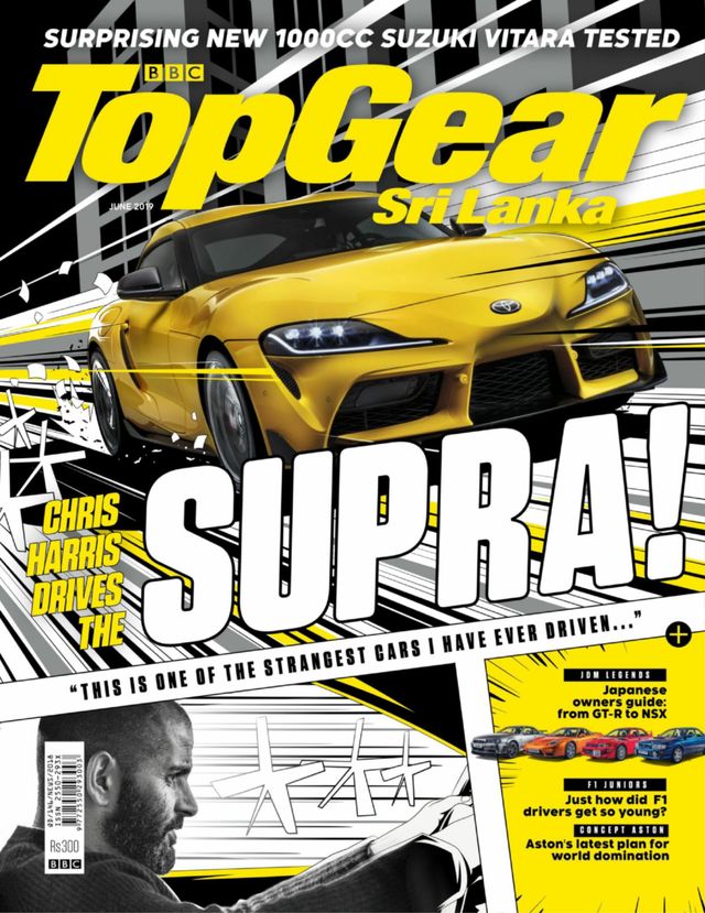 BBC TopGear Sri Lanka