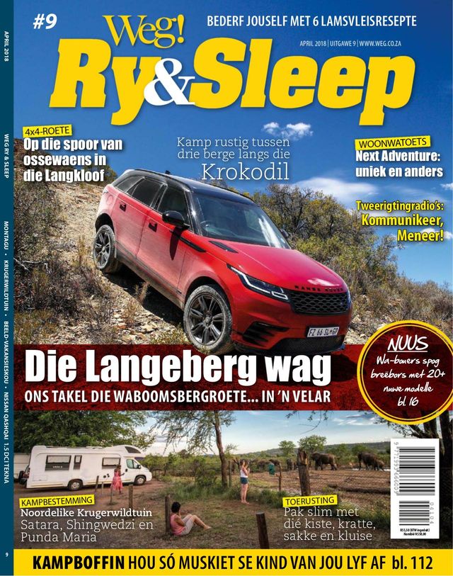 Weg! Ry & Sleep