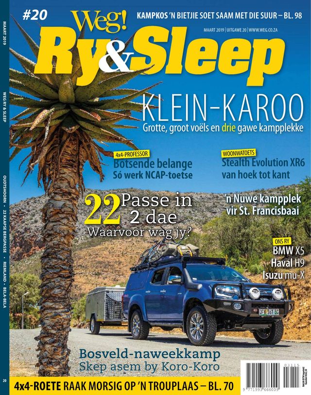 Weg! Ry & Sleep