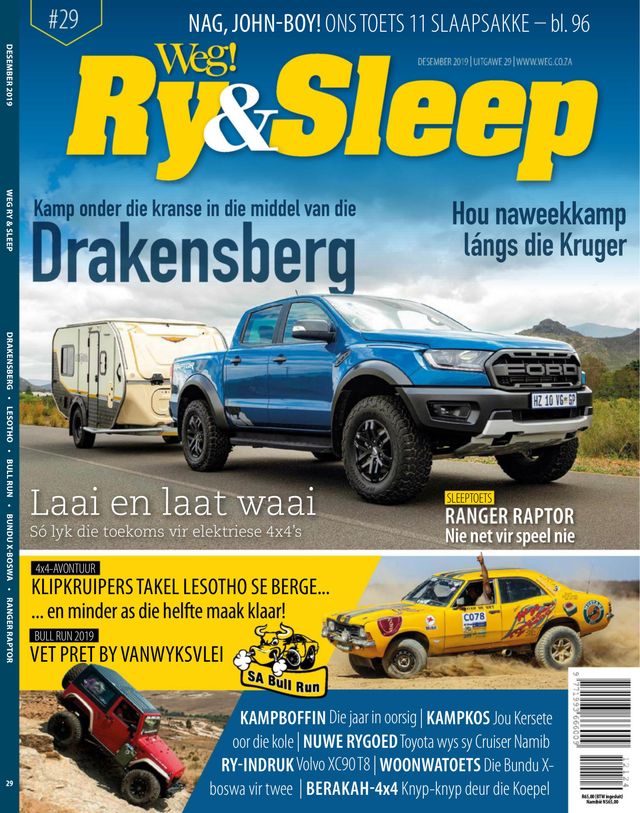 Weg! Ry & Sleep