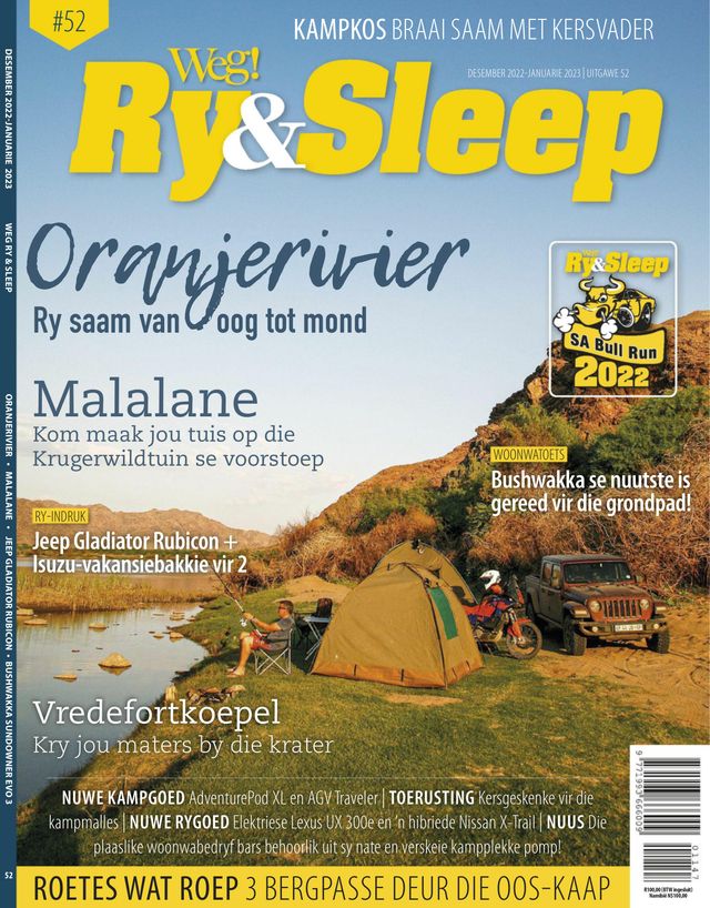 Weg! Ry & Sleep