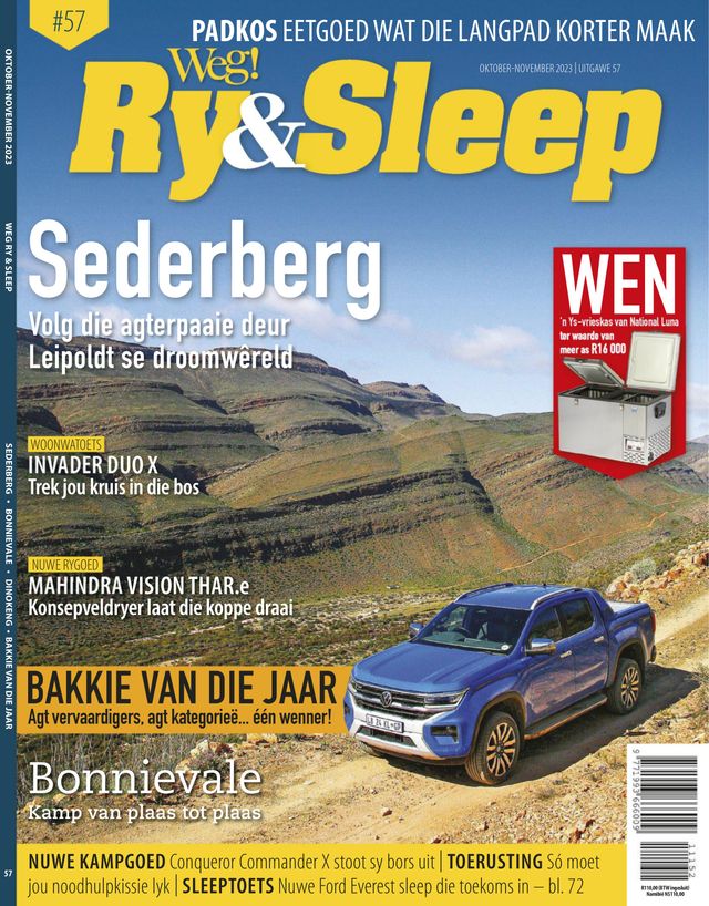 Weg! Ry & Sleep